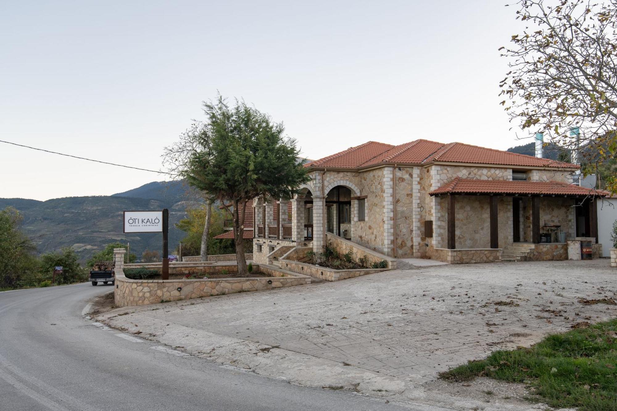 Archontiko Fiamegou Hotel&Spa Synikia Mesi Trikalon Bagian luar foto