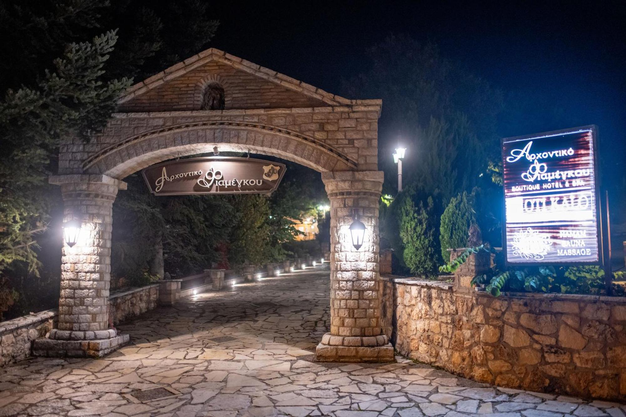 Archontiko Fiamegou Hotel&Spa Synikia Mesi Trikalon Bagian luar foto